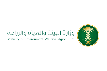 وزارة البيئة والمياه والزراعة