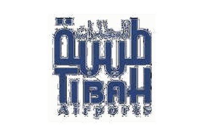 طيبة للمطارات