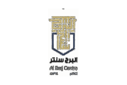 البرج سنتر