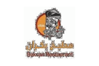 مطبخ بكران