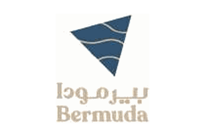 بيرمودا