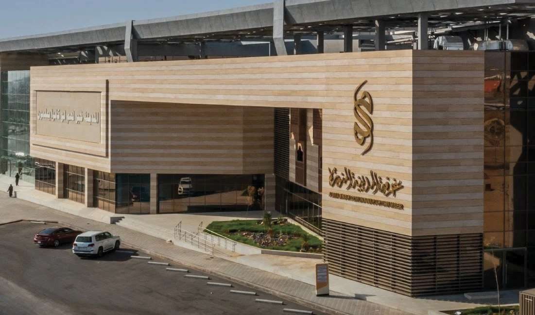 مبنى الغرفة التجارية بالمدينة المنورة